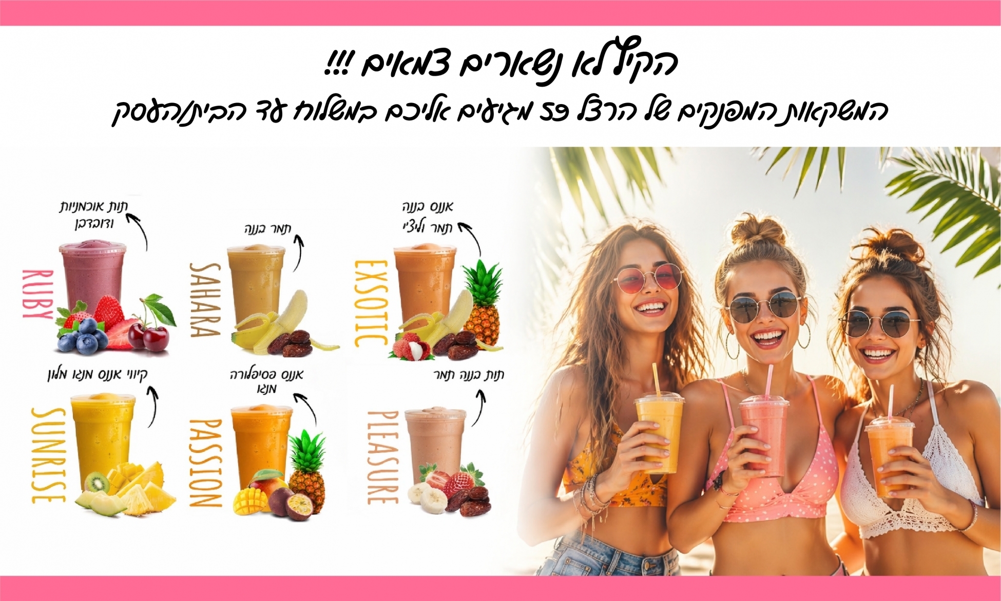 קפה הרצל 59, גרסת תמונה של מחשב