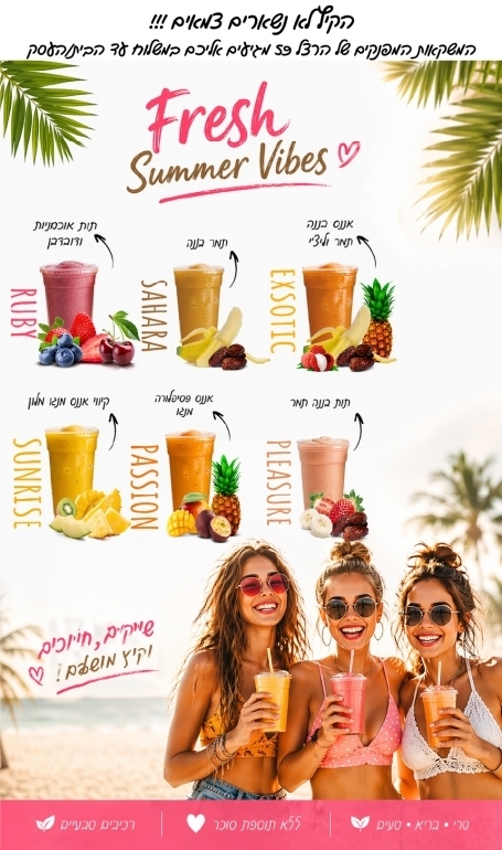קפה הרצל 59, גרסת תמונה של מובייל