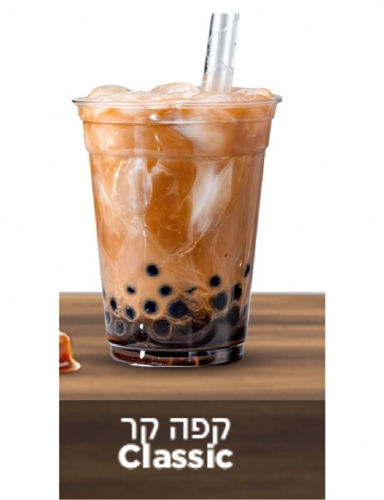 באבלס קפה קר
