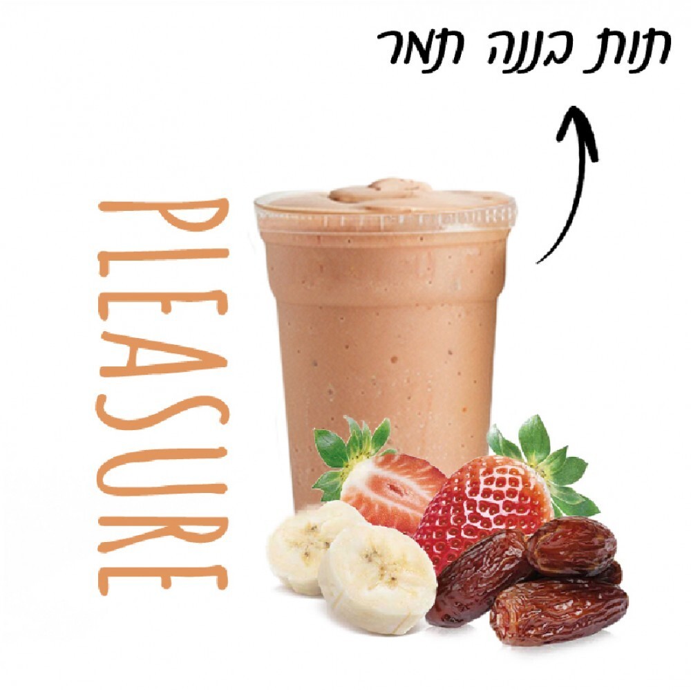 שייק תות בננה תמר