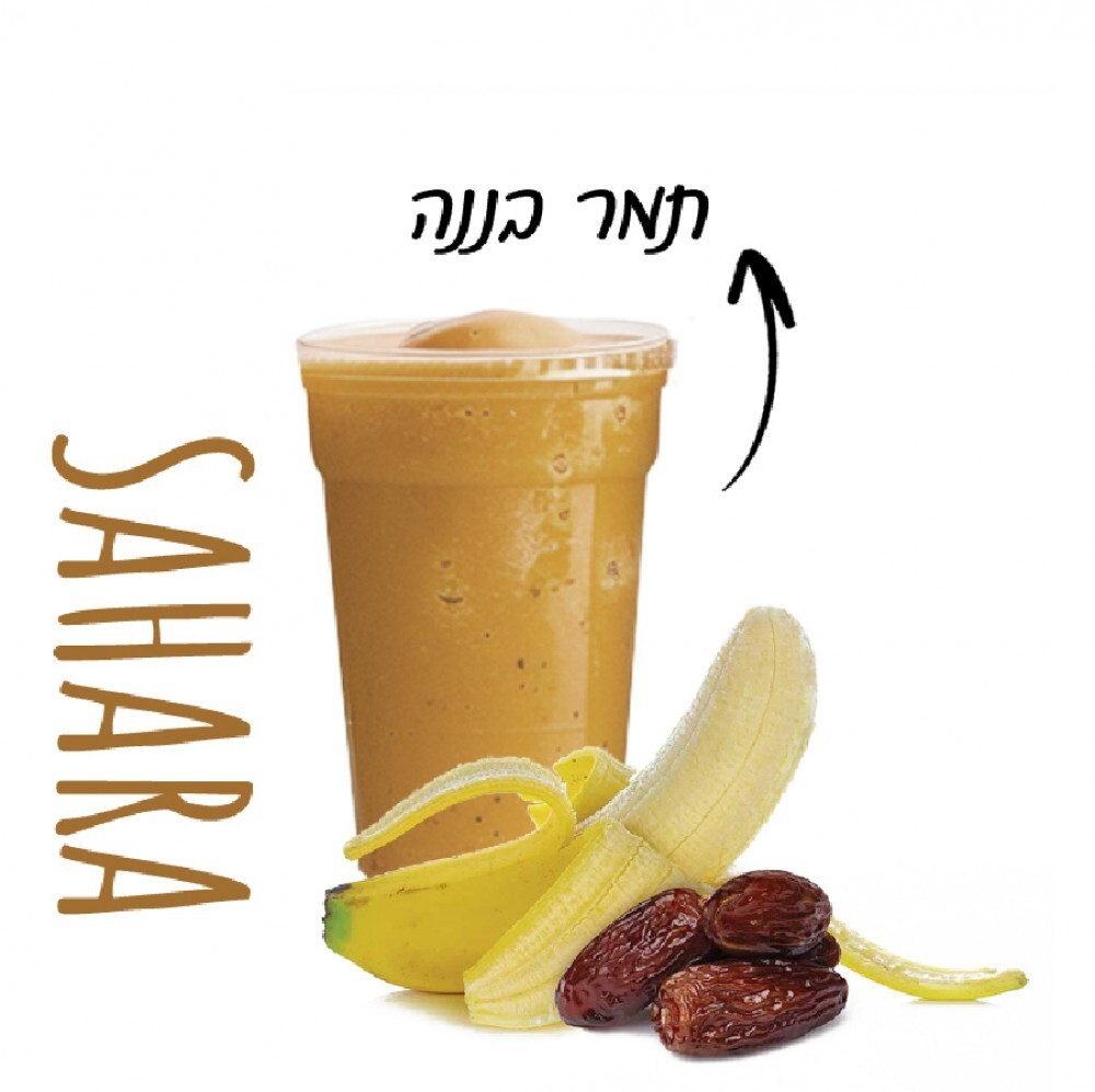 שייק תמר בננה