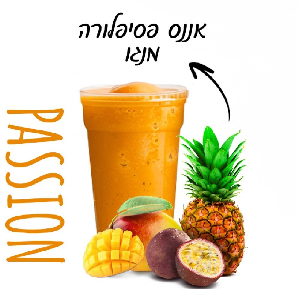 שייק אננס פסיפלורה מנגו