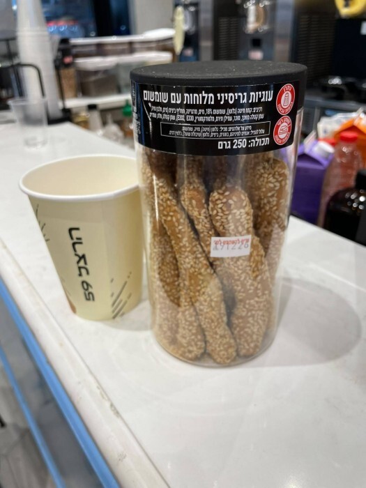 עוגיות מלוחות עם שומשום 