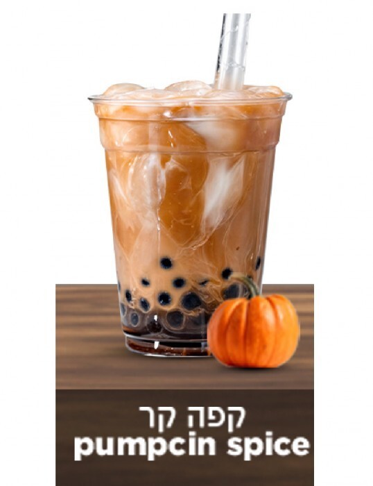 באבלס קפה חריף